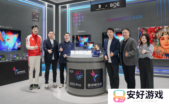 当“击剑雷神”遇见“电竞雷神” 以极速美学解读全球首款雷神蜂鸟屏