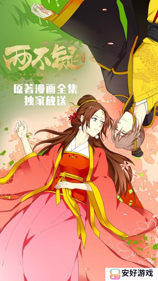 漫漫漫画免费版在线阅读