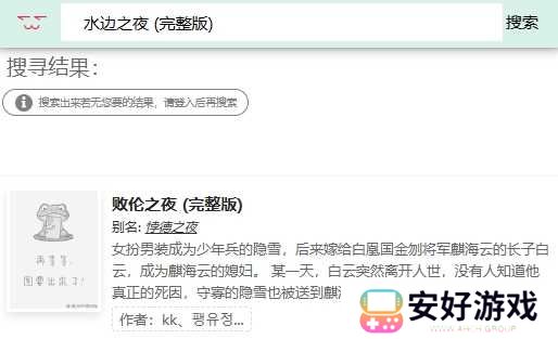 漫蛙漫画app截图