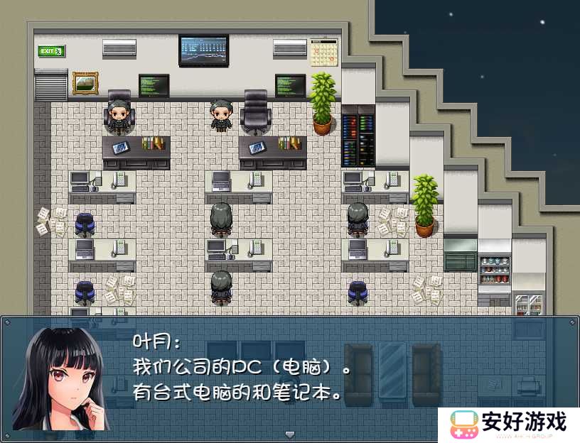 晚上危险的回家路