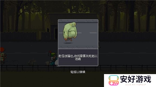 死亡突围僵尸战争最新版