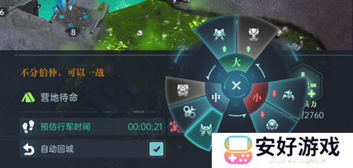 星际科幻题材SLG《群星纪元》开启跃迁测试，您的好友，“虫群”已经上线！