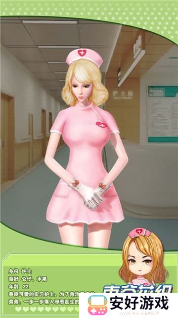 春日姬的爱与秘密