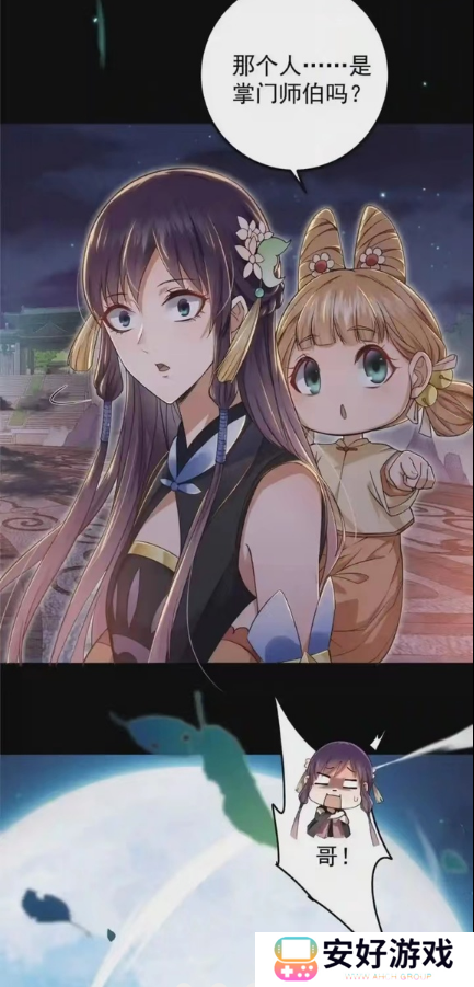 春木漫画免费阅读最新