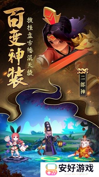 无双小师妹