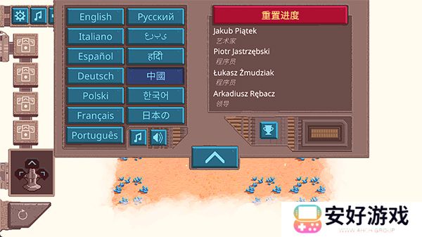 火星电力工业安卓手机版