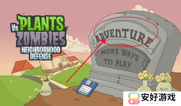 植物大战僵尸：邻居防御手机版