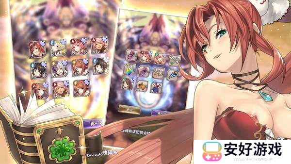 桃色旅团共享账号