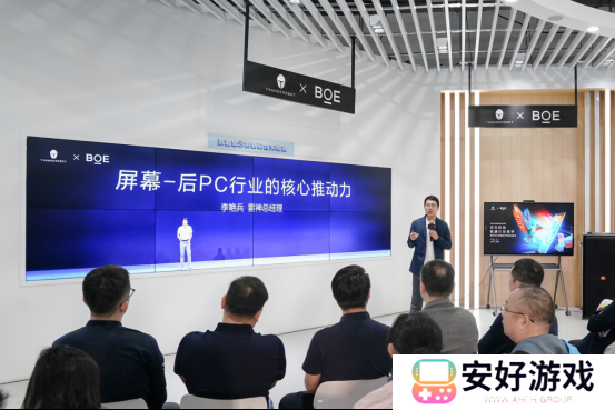 当“击剑雷神”遇见“电竞雷神” 以极速美学解读全球首款雷神蜂鸟屏