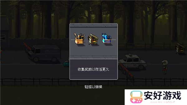 死亡突围僵尸战争最新版