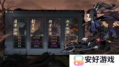 剑影江湖测试版