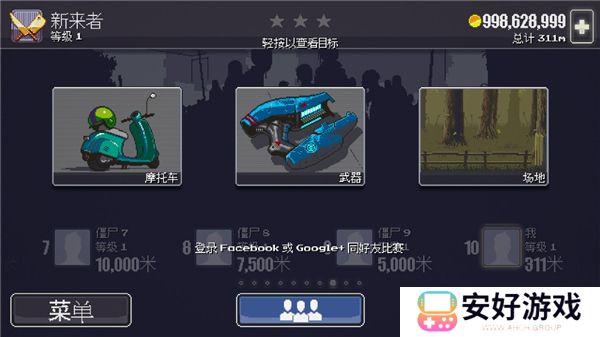 死亡突围僵尸战争最新版