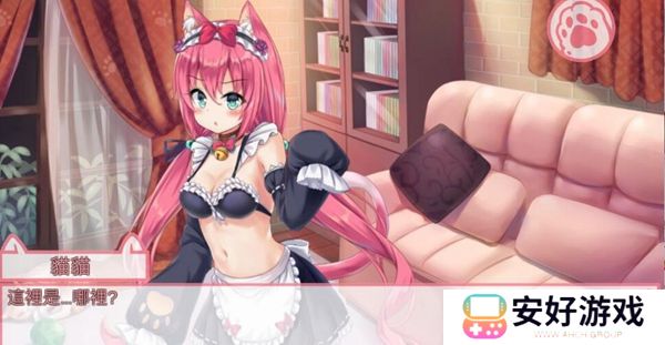 我是猫女仆喵中文版