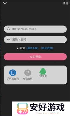 旧版次元派页面入口窗口