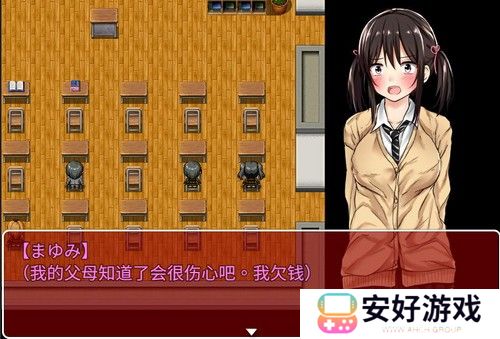 负债少女手机版