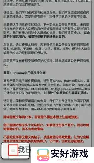 ehviewer绿色怎么登陆