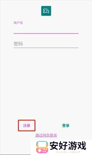 ehviewer绿色怎么登陆