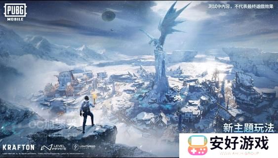 pubg地铁逃生3.5手机安装包