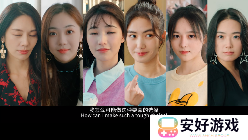 都要小孩子才做选择