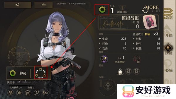 异象回声公测版