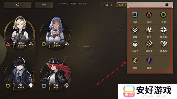 异象回声公测版