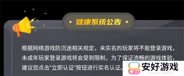 都要小孩子才做选择手机版