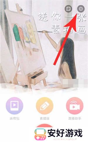 无他相机纯净版怎么去水印