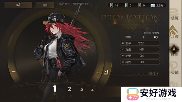 异象回声公测版