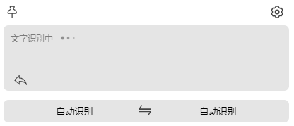 TTime翻译软件怎么翻译4