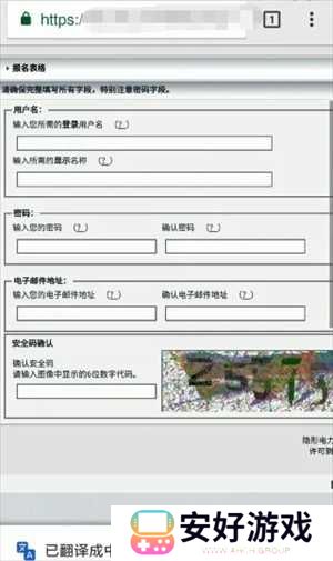 ehviewer绿色怎么登陆