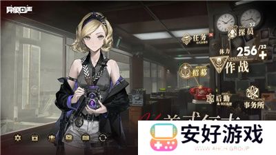 异象回声公测版