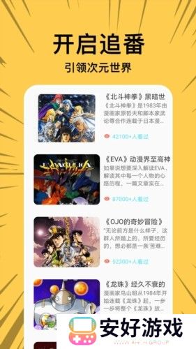 howfume啵乐首页登录