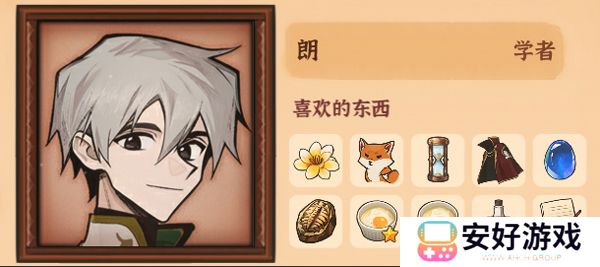 火山的女儿手机版