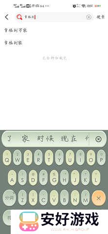 布谷tv使用教程