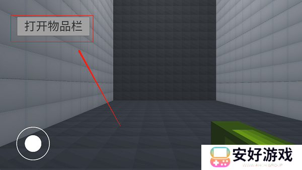 甜瓜游乐场3d无广告版