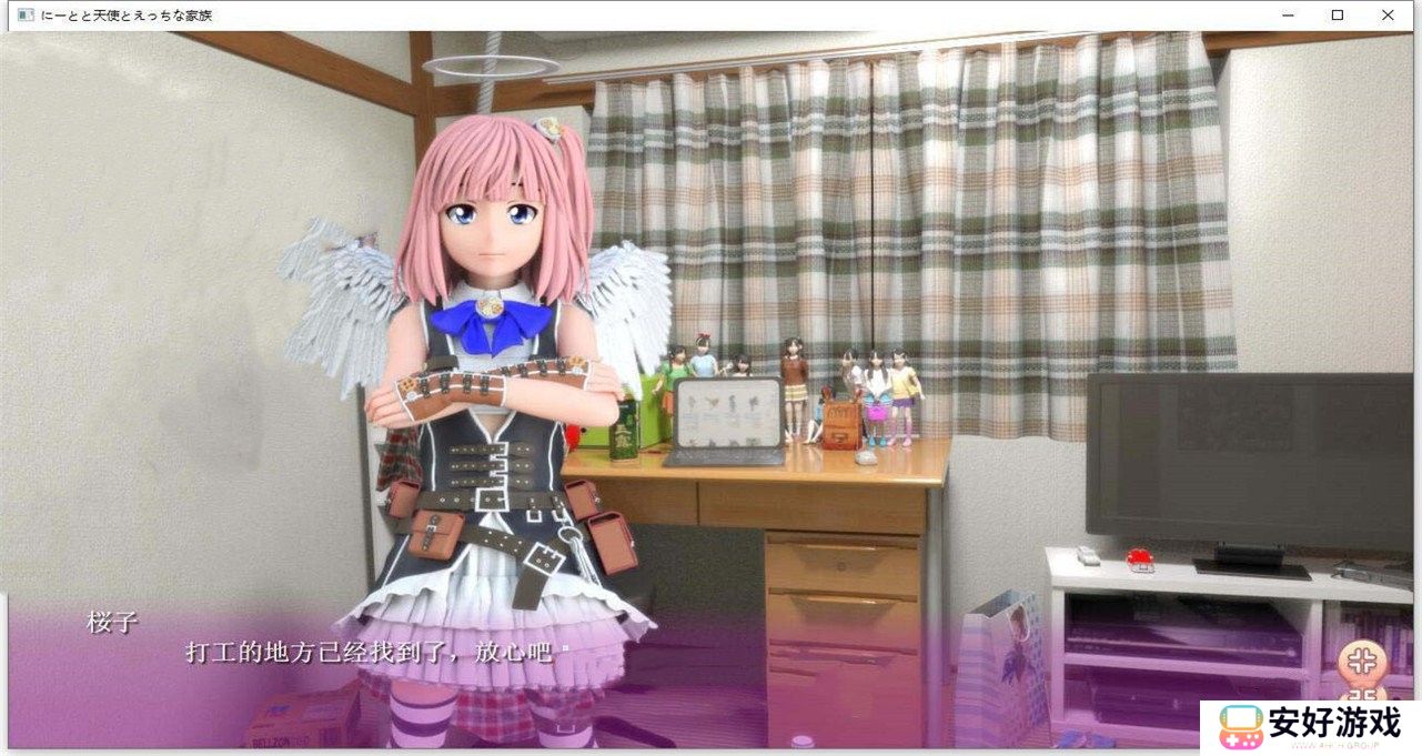 各种美少女角色自由互动 死宅天使家