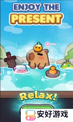 卡皮巴拉go中文版