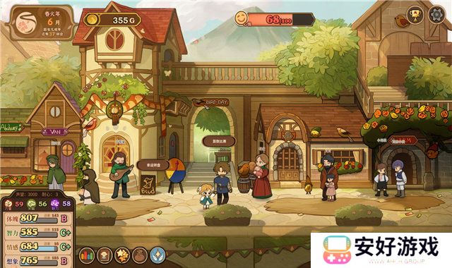 火山的女儿汉化版