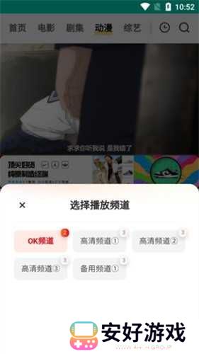 FreeOK追剧app使用教程 FreeOK追剧app使用教程