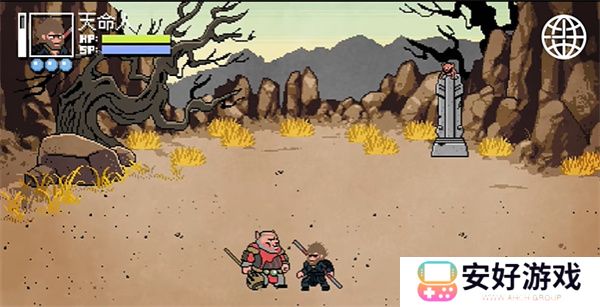 黑神话悟空像素版第二章