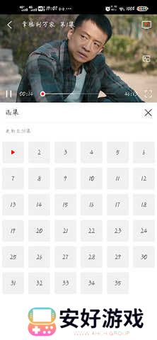 布谷tv使用教程