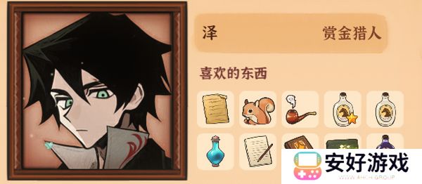 火山的女儿手机版