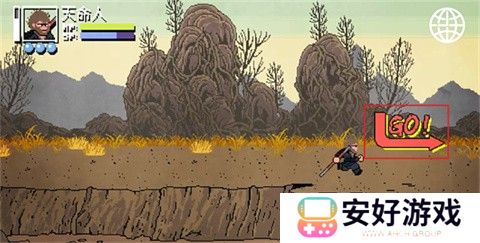 黑神话像素版第二章手机安装包