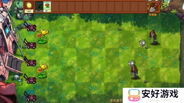植物大战僵尸融合版2.1.4最新版