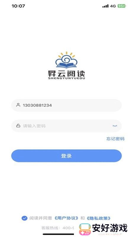 丰富的图书资源 昇云阅读