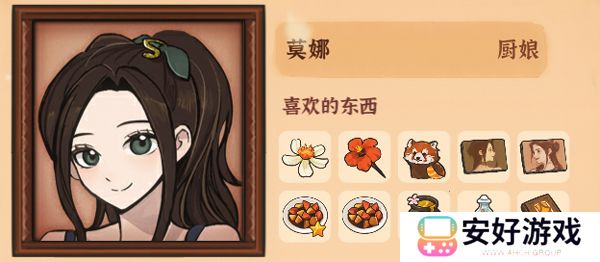 火山的女儿手机版