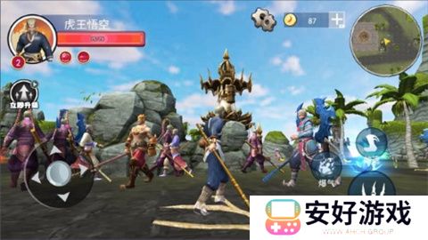 悟空模拟器免费版