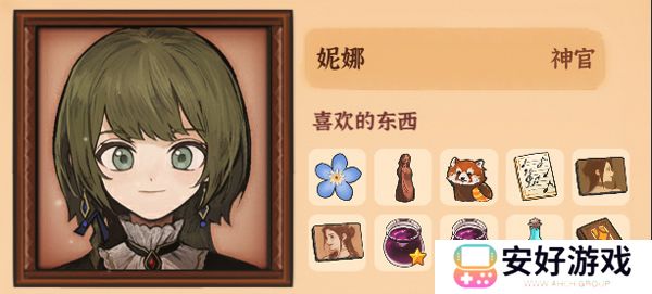 火山的女儿手机版