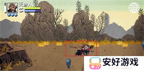 黑神话像素版第二章手机安装包