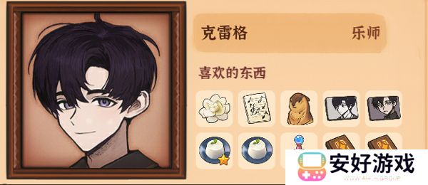 火山的女儿手机版